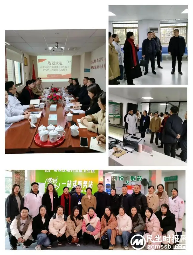 【中医·医者红】“第一书记”为载体,交流互动促提升 【中医·医者红】“第一书记”为载体,交流互动促提升