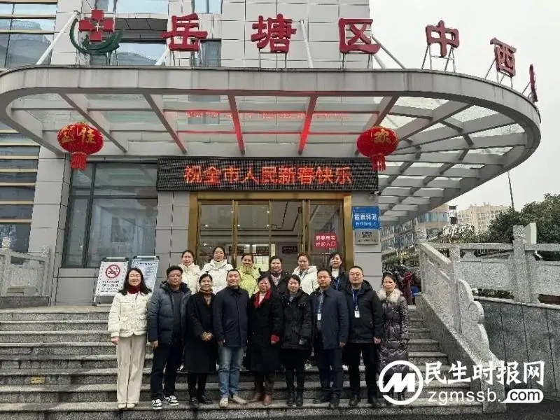 【中医·医者红】“第一书记”为载体,交流互动促提升 【中医·医者红】“第一书记”为载体,交流互动促提升