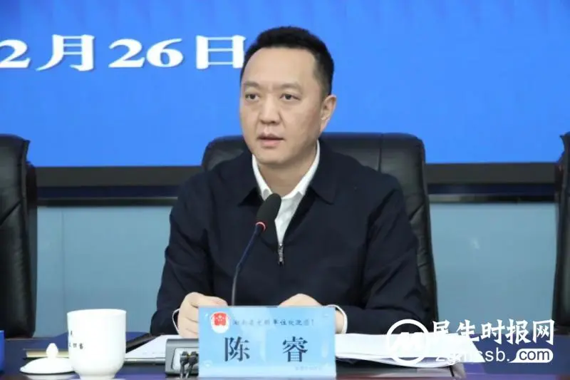 2024全市司法行政工作会议召开:忠诚履职担使命 真抓实干创一流 2024全市司法行政工作会议召开:忠诚履职担使命 真抓实干创一流