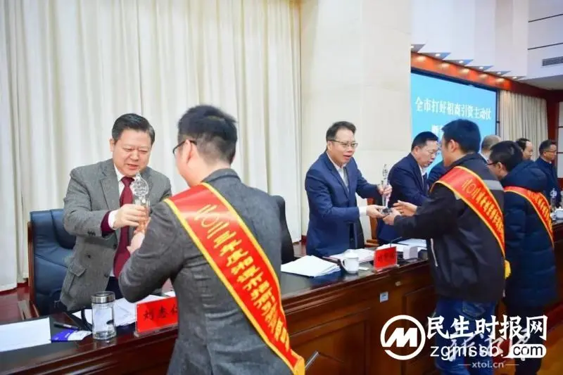 “新春第一出征”!湘潭市举行打好招商引资主动仗暨誓师出征大会 “新春第一出征”!湘潭市举行打好招商引资主动仗暨誓师出征大会