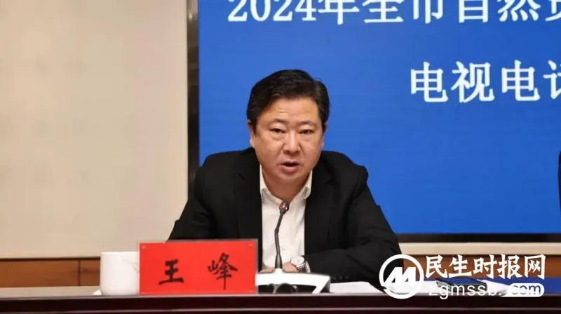 抓好“七大工程” 实现 “六大目标” 2024年湘潭市自然资源和规划工作会议召开 抓好“七大工程” 实现 “六大目标” 2024年湘潭市自然资源和规划工作会议召开