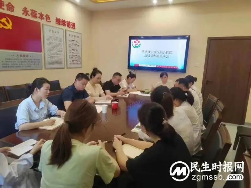 用医者仁心,向下扎根基层——记派驻东坪建设路街道社区卫生服务中心“第一书记”张明明 用医者仁心,向下扎根基层——记派驻东坪建设路街道社区卫生服务中心“第一书记”张明明