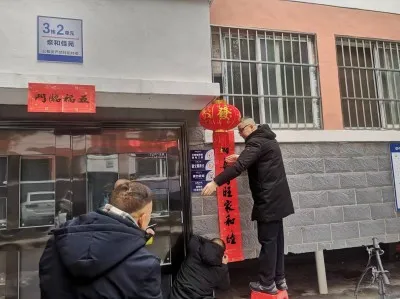 热情周到送祝福,真诚服务得民心