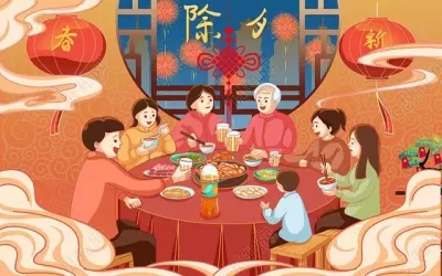除夕到，鸿运照，中国民生时报网祝大家龙年吉祥！