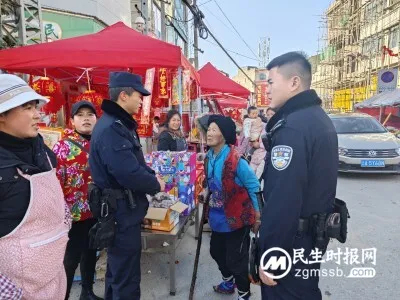 97岁老人走失,民警暖心助其回家