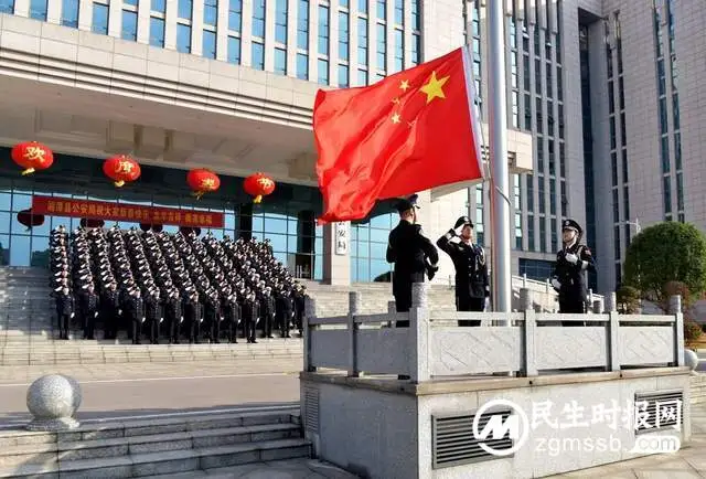 莲乡公安举行农历新年开班升旗仪式
