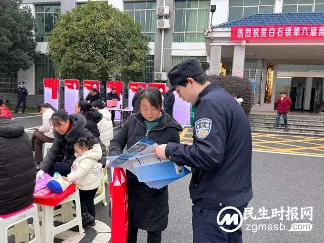 湘潭县公安局积极开展“两节”期间防范涉众型经济犯罪宣传活动