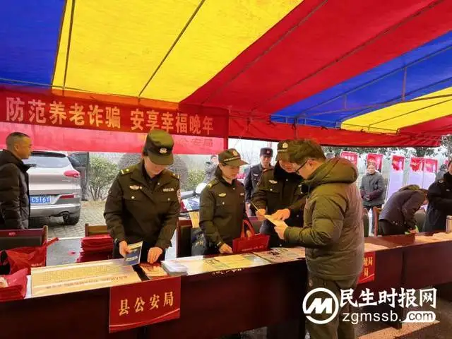 湘潭县公安局积极开展“两节”期间防范涉众型经济犯罪宣传活动