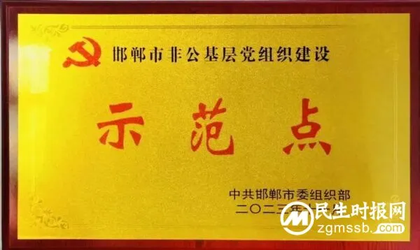 党耀古赵 梦筑书苑