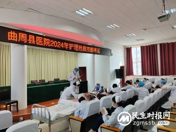 曲周县医院举行2024年护理抢救技能考试