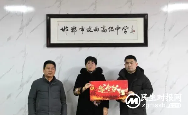 军令如山 使命必达——文曲中学高三师生立下2024届高考