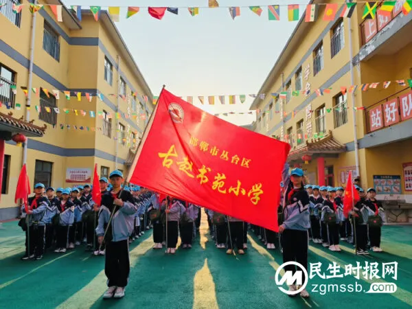 清明祭英烈 丰碑励人心——七色光古赵书苑小学清明节谒陵活动
