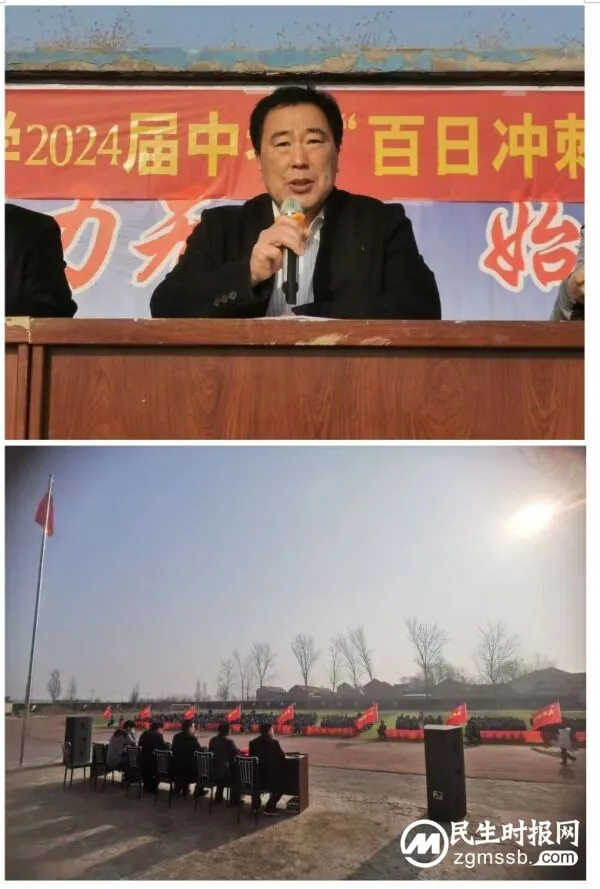奋战百日 再铸辉煌——曲周县第三中学举行中考百日冲刺誓师大会