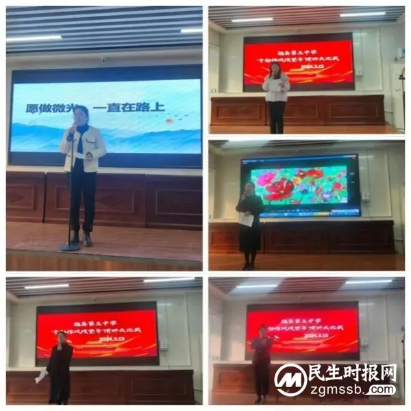 魏县第五中学开展“干部作风攻坚年”演讲大比武活动