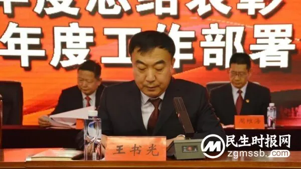 临漳县人民医院召开2023年度总结表彰暨2024年工作部署会