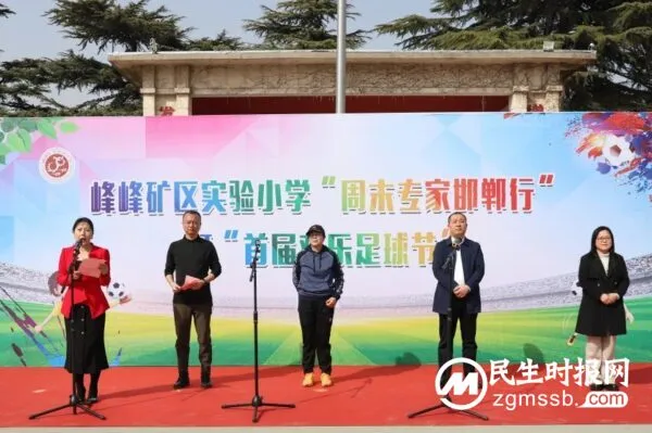 孙庆梅回峰峰了!专程来到这所学校…