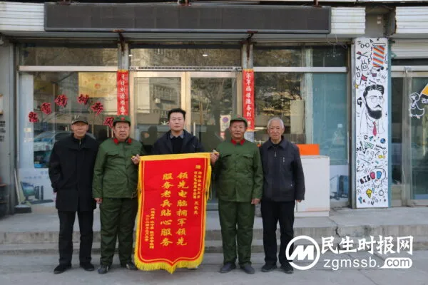 传承雷锋精神,赓续红色血脉 ——涉县爱国拥军联合会副主席领先电脑接收老兵锦旗激励