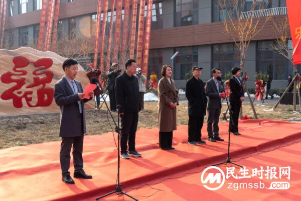 涉县锦年怡居医养中心正式开业运营