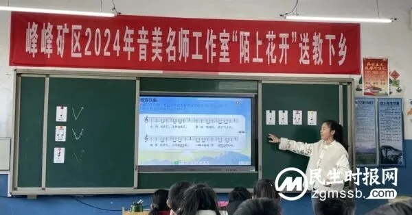 无问南北，陌上花又开——2024音美送教下乡再启动！