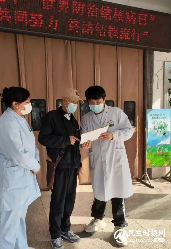 邯郸市第二医院开展“世界防治结核病日”宣传活动