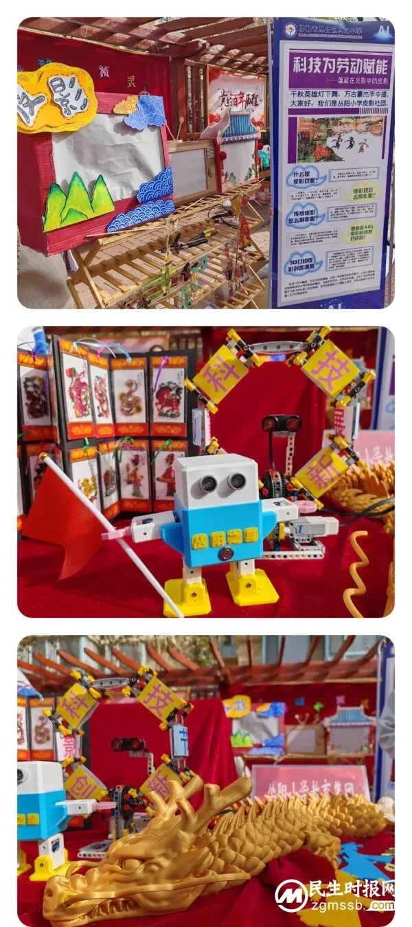 丛阳小学教育集团获丛台区第三届劳动成果展示“特等奖”!劳动技能竞赛“优秀组织奖”!