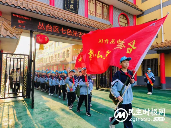 清明祭英烈 丰碑励人心——七色光古赵书苑小学清明节谒陵活动