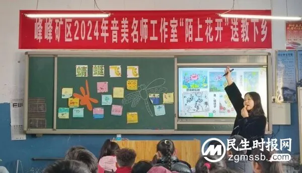 无问南北，陌上花又开——2024音美送教下乡再启动！