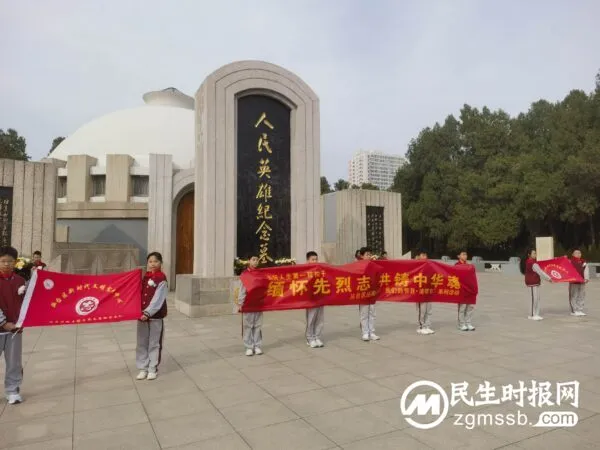 缅怀先烈志 共铸中华魂——丛台区丛阳小学“我们的节日·清明节”谒陵活动