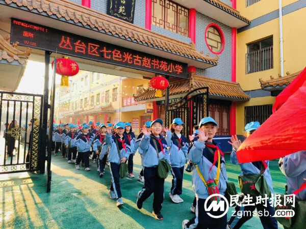 清明祭英烈 丰碑励人心——七色光古赵书苑小学清明节谒陵活动