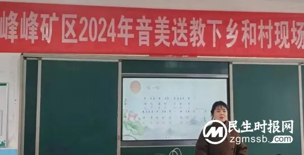 无问南北，陌上花又开——2024音美送教下乡再启动！