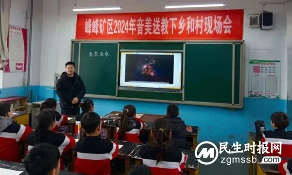 无问南北，陌上花又开——2024音美送教下乡再启动！