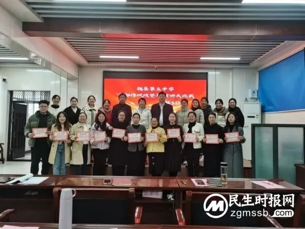 魏县第五中学开展“干部作风攻坚年”演讲大比武活动