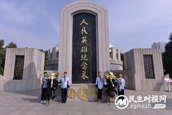 邯郸市丛台区赵都小学开展“缅怀先烈英雄 弘扬中华美德”清明谒陵活动