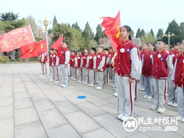缅怀先烈志 共铸中华魂——丛台区丛阳小学“我们的节日·清明节”谒陵活动