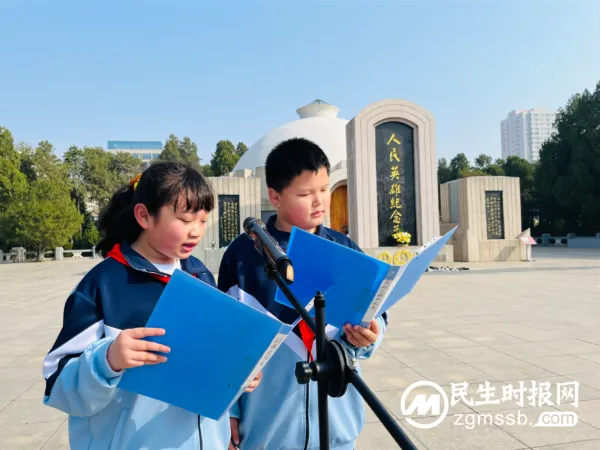 清明祭英烈 丰碑励人心——七色光古赵书苑小学清明节谒陵活动