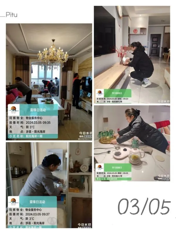 学习雷锋精神 无私奉献他人——雷锋日涉县拥军联合会志愿者在行动