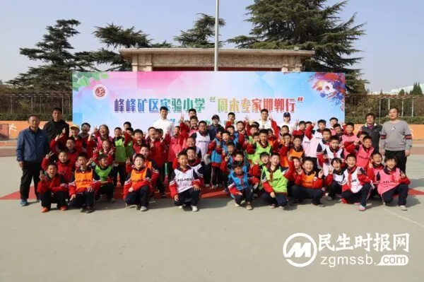 孙庆梅回峰峰了!专程来到这所学校…