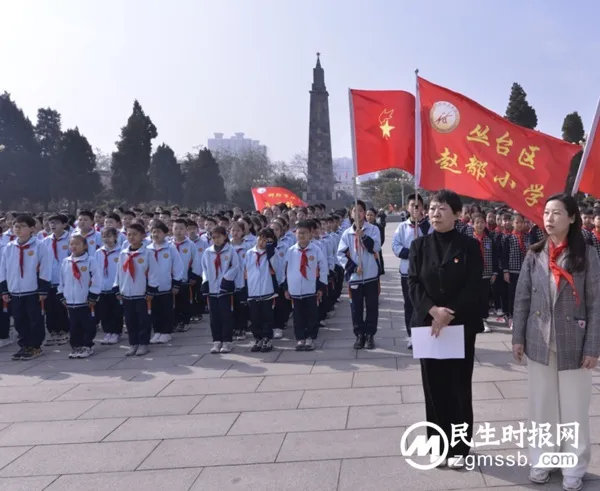 邯郸市丛台区赵都小学开展“缅怀先烈英雄 弘扬中华美德”清明谒陵活动