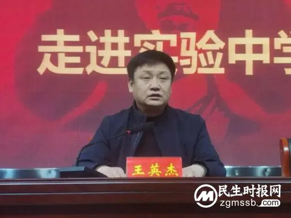 永年区关工委 永年区教体局 学习雷锋事迹 弘扬雷锋精神——走进永年区实验中学