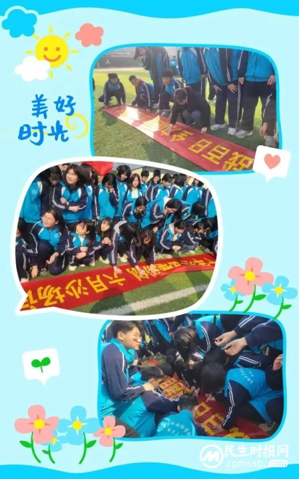 奋战百日 再铸辉煌——曲周县第三中学举行中考百日冲刺誓师大会