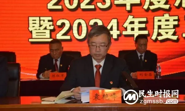 临漳县人民医院召开2023年度总结表彰暨2024年工作部署会