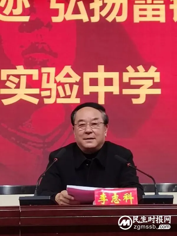 永年区关工委 永年区教体局 学习雷锋事迹 弘扬雷锋精神——走进永年区实验中学