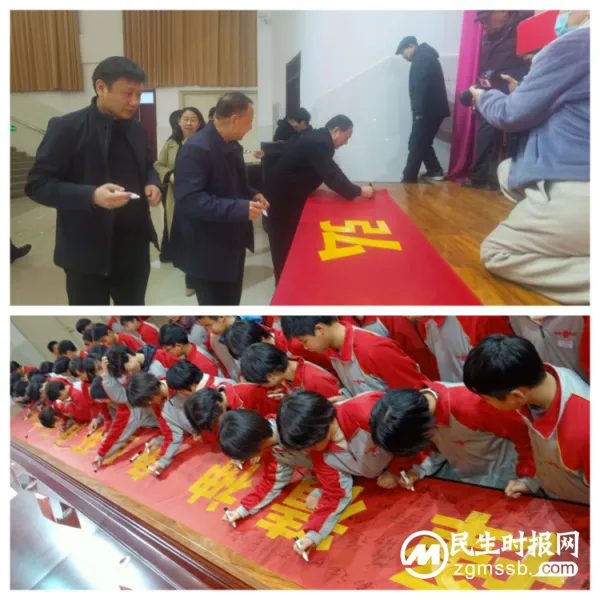 永年区关工委 永年区教体局 学习雷锋事迹 弘扬雷锋精神——走进永年区实验中学