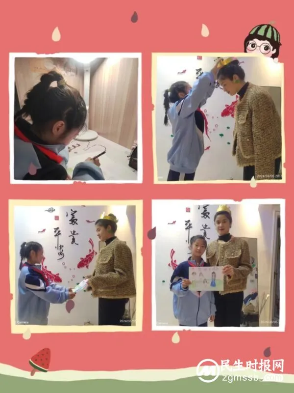 致敬每一个了不起的她——七色光古赵书苑小学开展庆祝“三八”国际妇女节系列活动