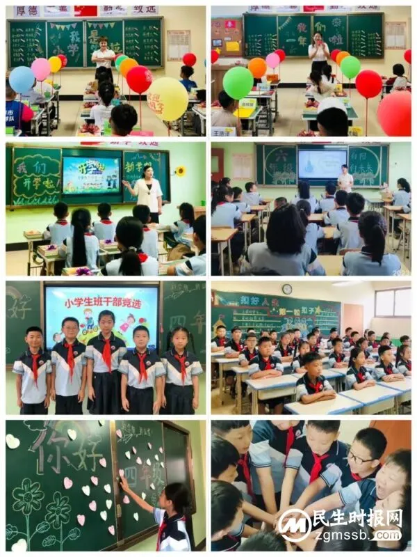党耀古赵 梦筑书苑