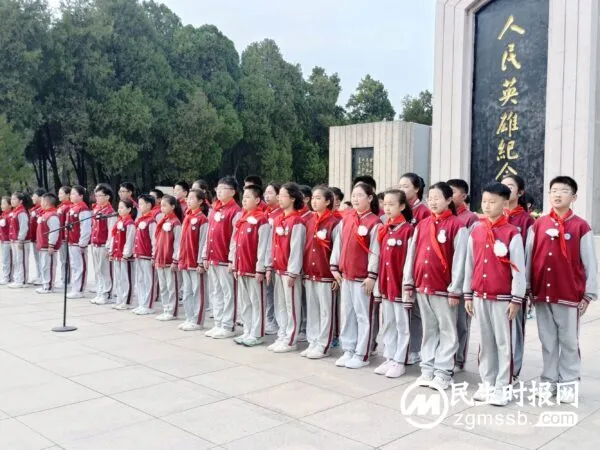 缅怀先烈志 共铸中华魂——丛台区丛阳小学“我们的节日·清明节”谒陵活动