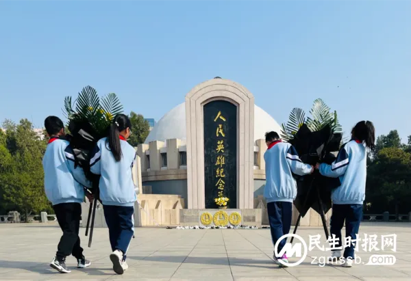 清明祭英烈 丰碑励人心——七色光古赵书苑小学清明节谒陵活动