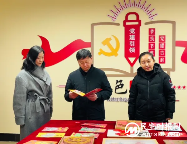 党耀古赵 梦筑书苑