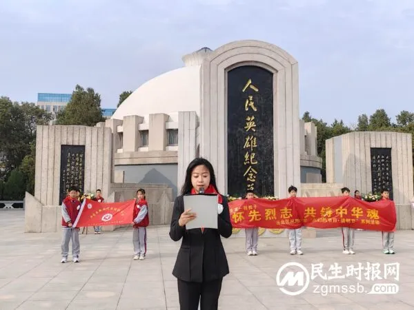 缅怀先烈志 共铸中华魂——丛台区丛阳小学“我们的节日·清明节”谒陵活动