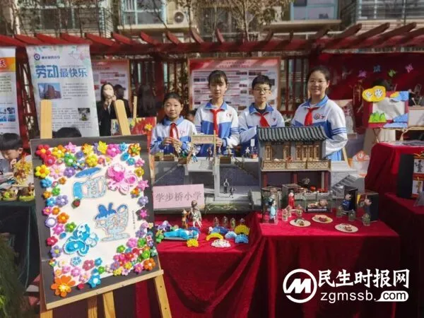 丛阳小学教育集团获丛台区第三届劳动成果展示“特等奖”!劳动技能竞赛“优秀组织奖”!